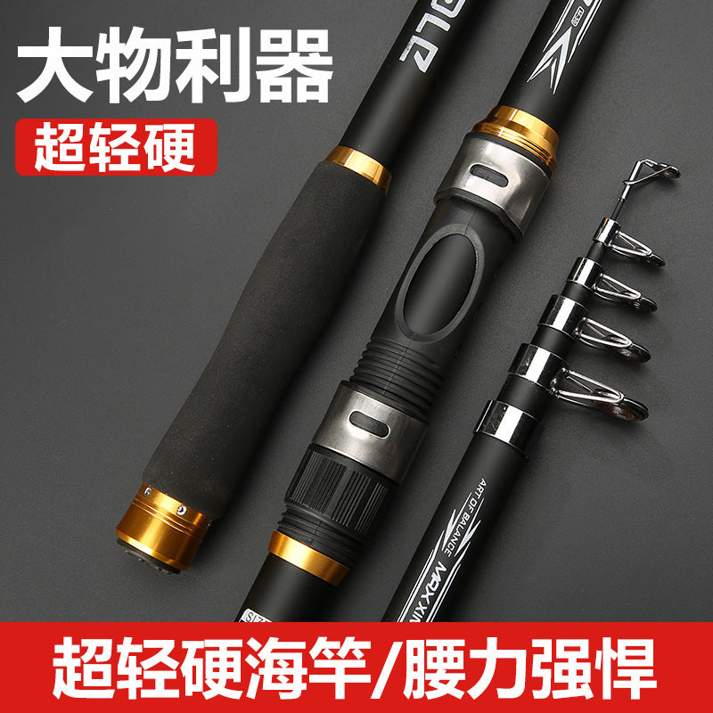 Angler guard fishing rod FRP throwing rod 2.1 m 2.4 m 3.6 m hard throwing rod sea rod