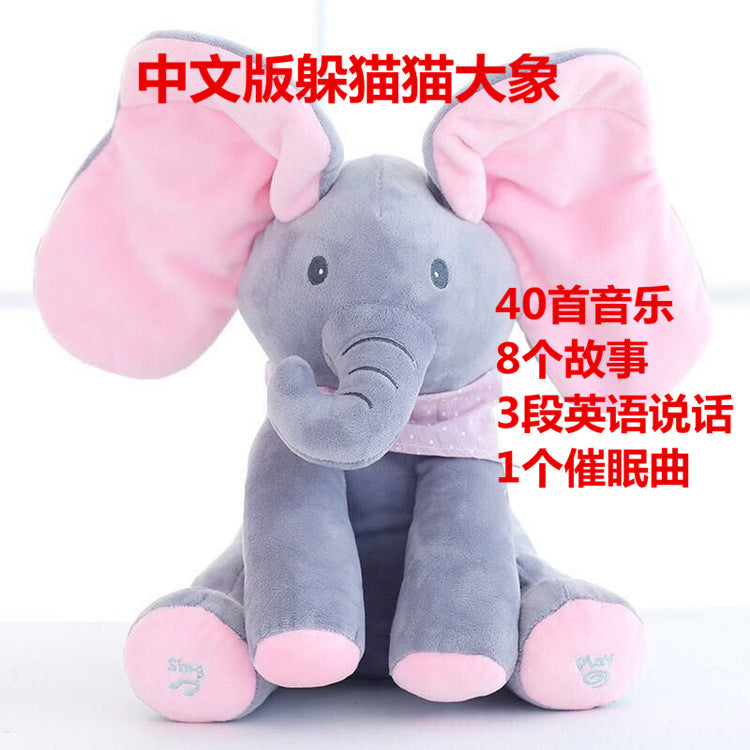 Cross-border electric peekaboo elephant, flap ears and cover eyes elephant, singing music electric toy