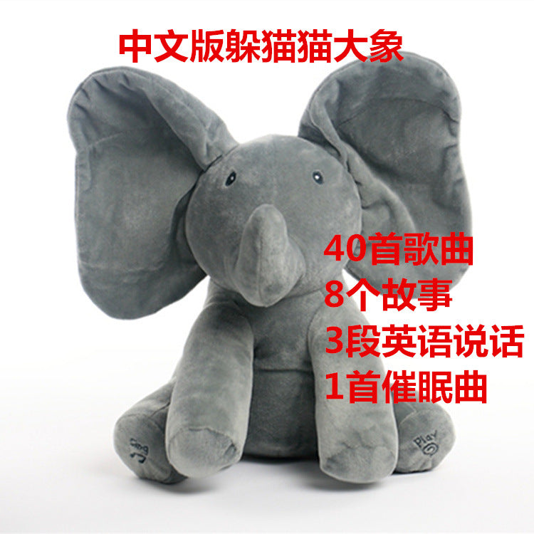 Cross-border electric peekaboo elephant, flap ears and cover eyes elephant, singing music electric toy