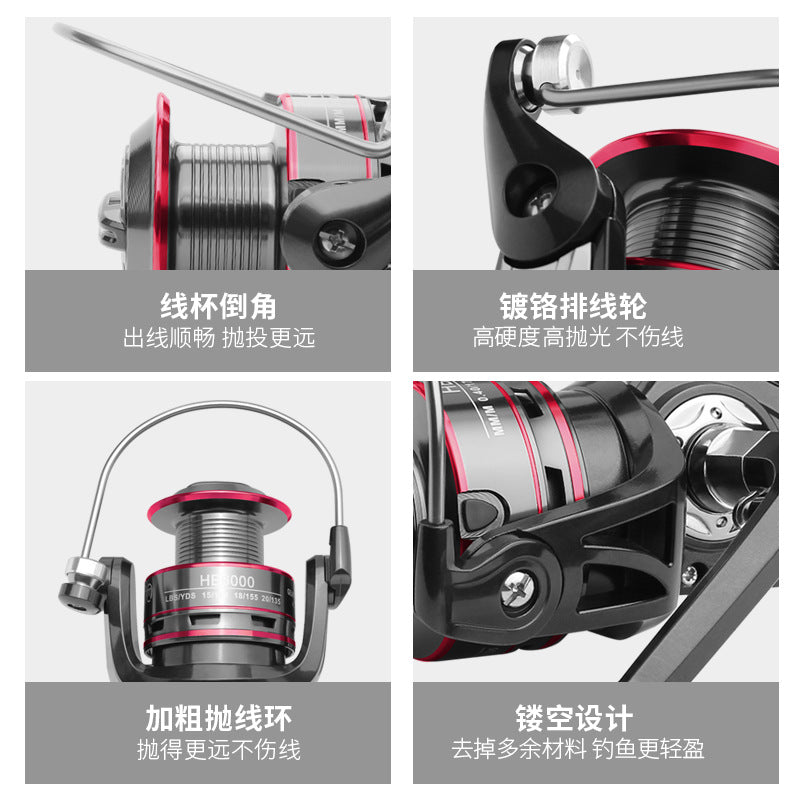 All-Metal Fishing Reel Fishing Reel Casting Fishing Wheel Spinning Wheel Fishing Wheel Sea Rod Wheel Long Casting Fishing Gear