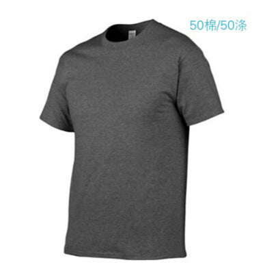 Gildan cotton round neck short-sleeved T-shirt