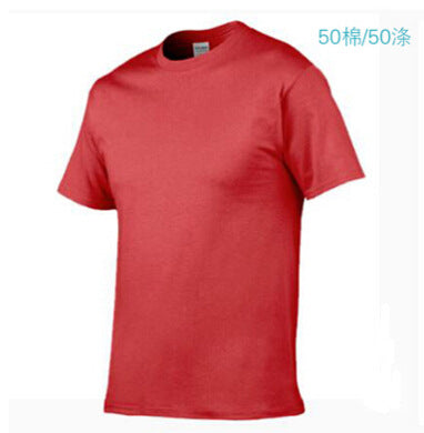 Gildan cotton round neck short-sleeved T-shirt