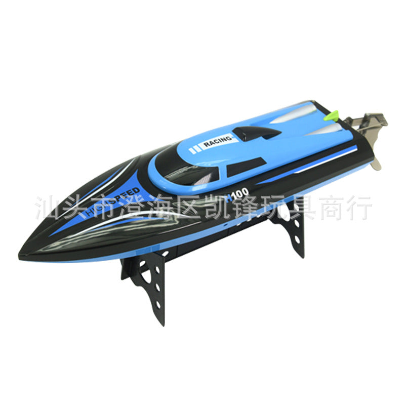 Tianke H100 blue remote control boat automatic overturning electric toy boat simulation model nautical toys