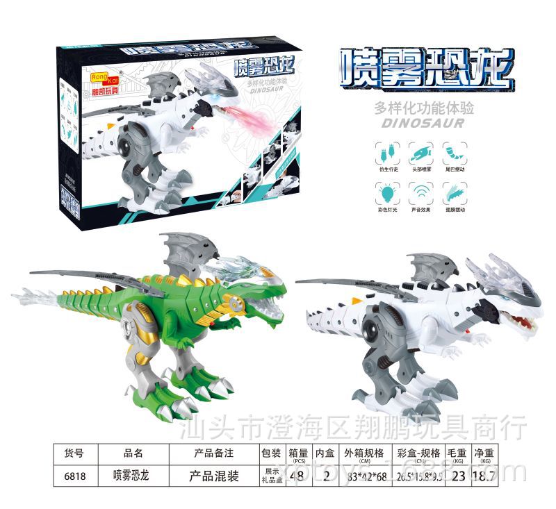 Electric Simulation Fire-breathing Mechanical Dragon Machine Dragon Science and Education Dinosaur Model Exhibition Toys