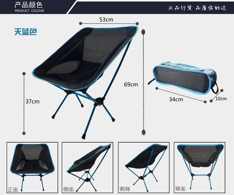 Outdoor folding chair portable ultra light moon chair aviation aluminum alloy fishing stool aluminum backrest chair