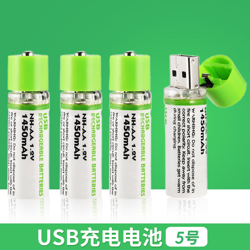 Ni-MH No. 5 rechargeable battery 1450 mA Recycle usb charging toy No. 5 battery