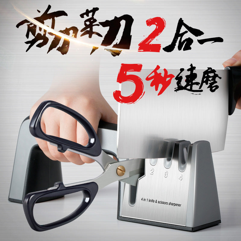 New household quick sharpener, tungsten steel diamond grit, multifunctional manual sharpener