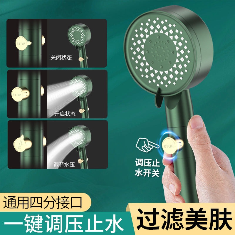 Filter pressurized shower head bath four-five gear hand-held shower set bathroom shower head