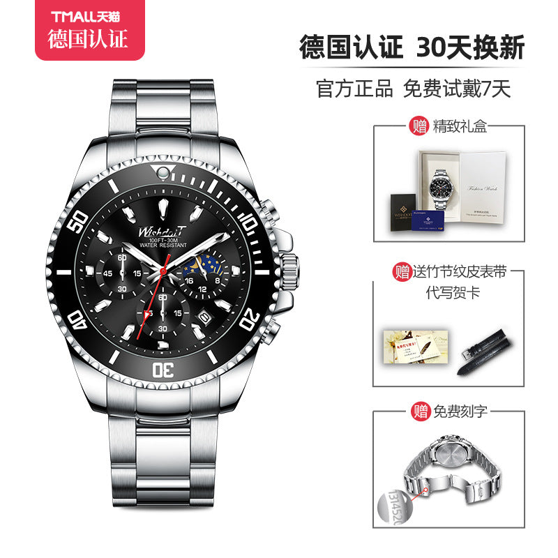 New outdoor multifunctional sports watch steel belt luminous calendar waterproof quartz watch new male watch