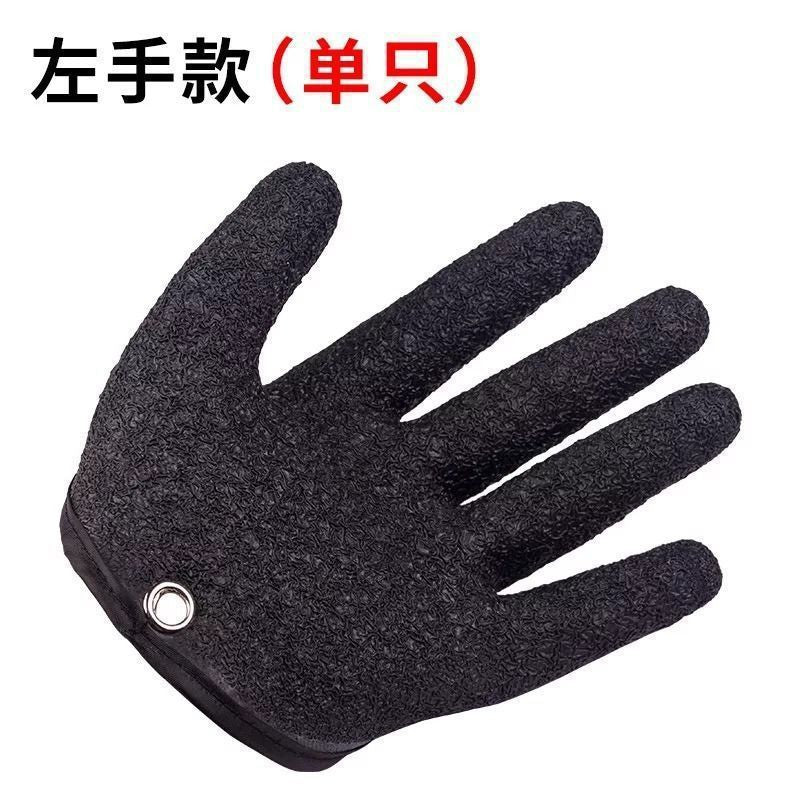 Fish catching gloves men's stab-proof waterproof sea fishing summer fishing lure professional fishing equipment anti-cutting and non-slip