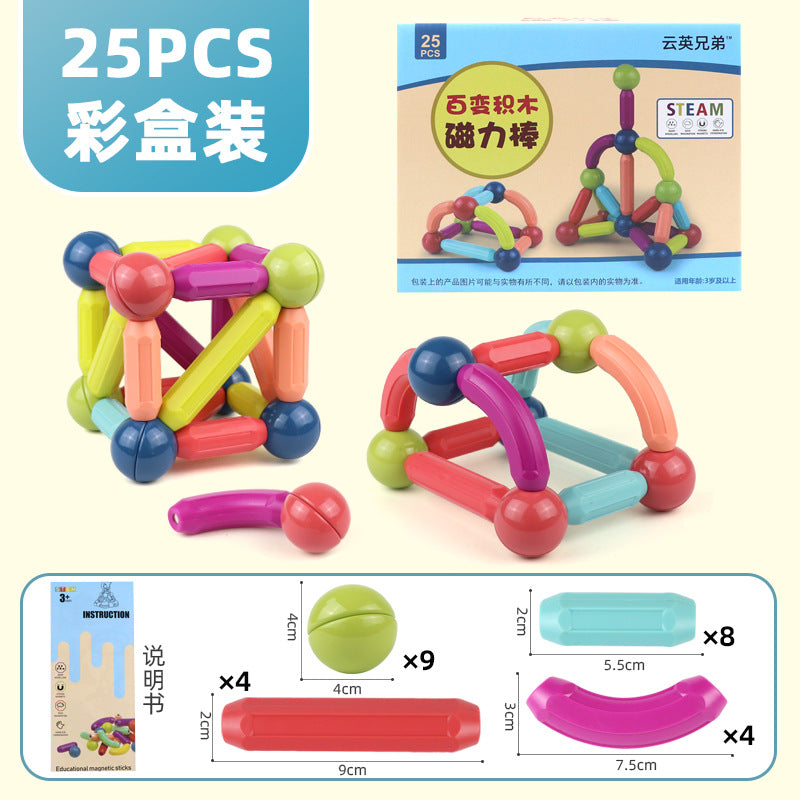 Variety of magnetic sticks, children's educational toys