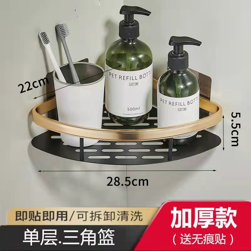 Free punching wall bathroom rack tripod bathroom toilet tripod bathroom storage wall hanging storage rack