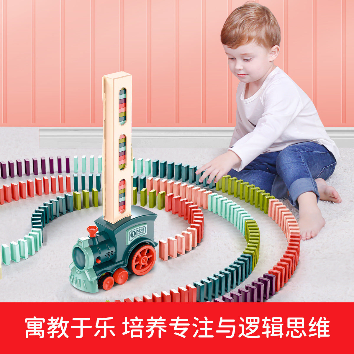 Celebrity dominoes fun and automatic release electric train educational children's toys