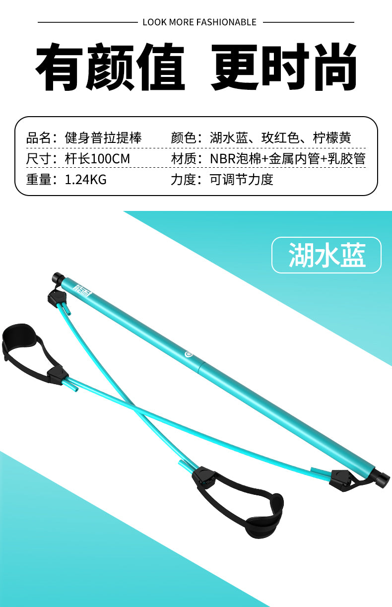 Fitness equipment sports home yoga multi-function abdomen female chest expander arm force puller