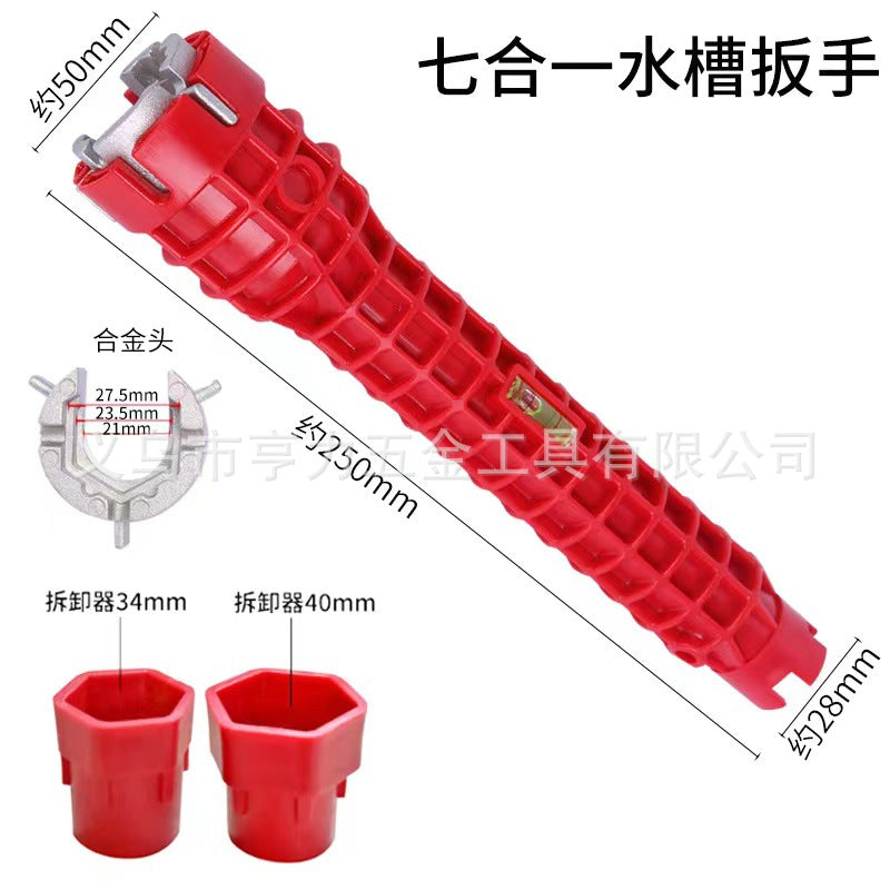 Bathroom wrench Sink screw adjustable wrench Water pipe faucet installation water heater wrench