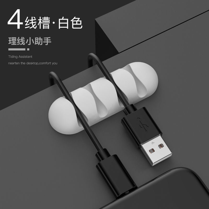 Data Cable Holder Desktop Cable Organizer Storage Buckle Mobile Phone Cable Winder Charging Cable Buckle Headphone Hub