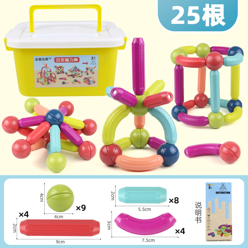 Variety of magnetic sticks, children's educational toys