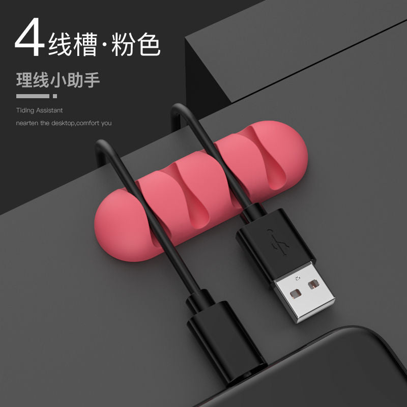 Data Cable Holder Desktop Cable Organizer Storage Buckle Mobile Phone Cable Winder Charging Cable Buckle Headphone Hub