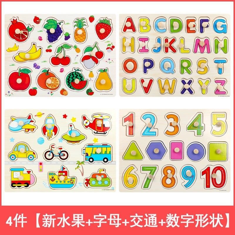 Baby young children three-dimensional puzzle wooden early education intelligence puzzle puzzle educational toy 1-3-6 years old wooden