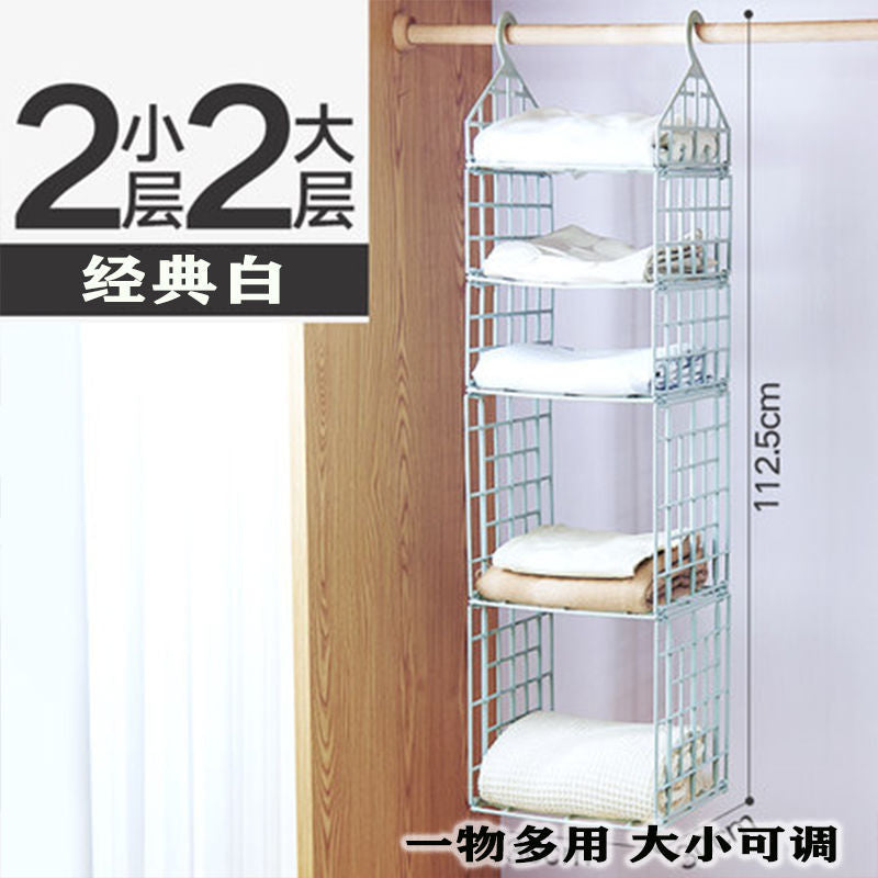 Vibrato wardrobe storage rack layered storage basket multi-functional dormitory clothing organization artifact multi-layer storage shelf