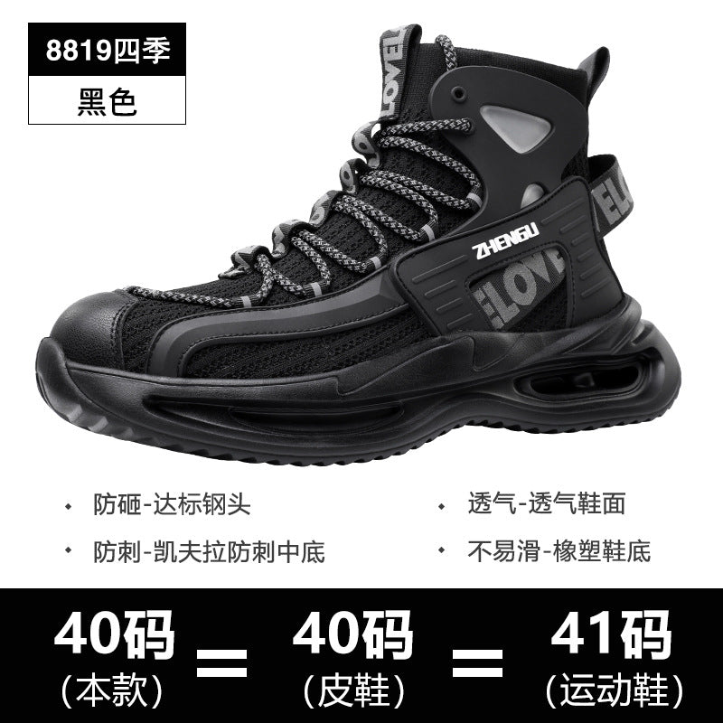 Cross-border summer labor insurance shoes men's anti-smashing and stab-proof penetrating air work shoes steel toe cap safety shoes