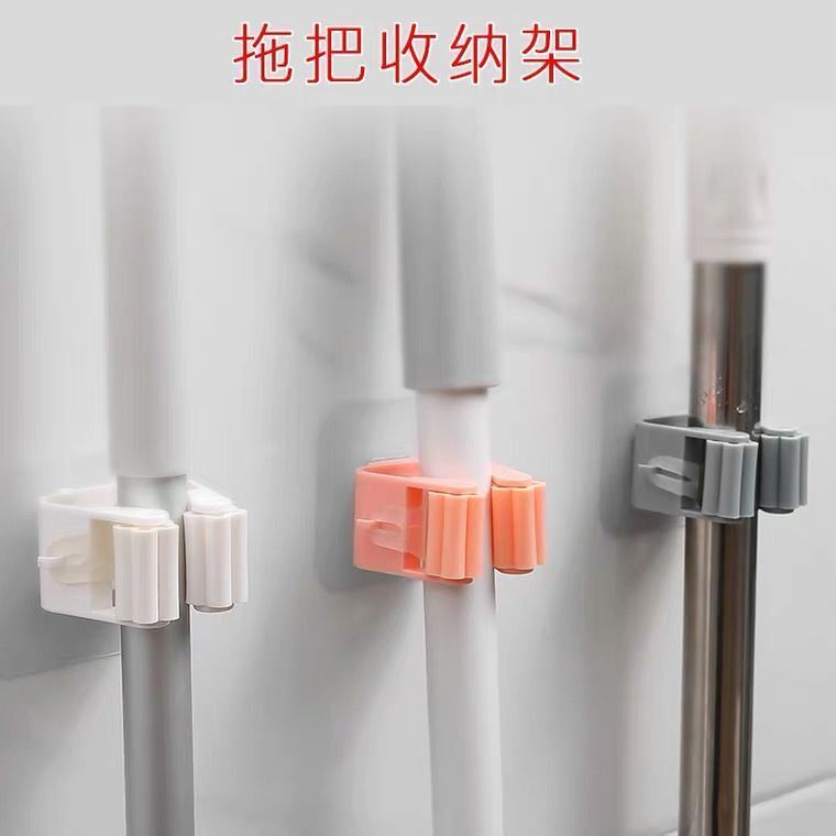 Plastic punch-free hanging mop holder toilet mop hook bathroom hook broom holder card holder mop clip set