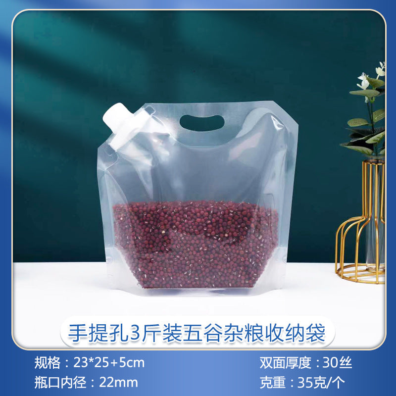 Whole grains storage bag rice wheat bean food moisture-proof portable portable mouth nozzle transparent seal bag