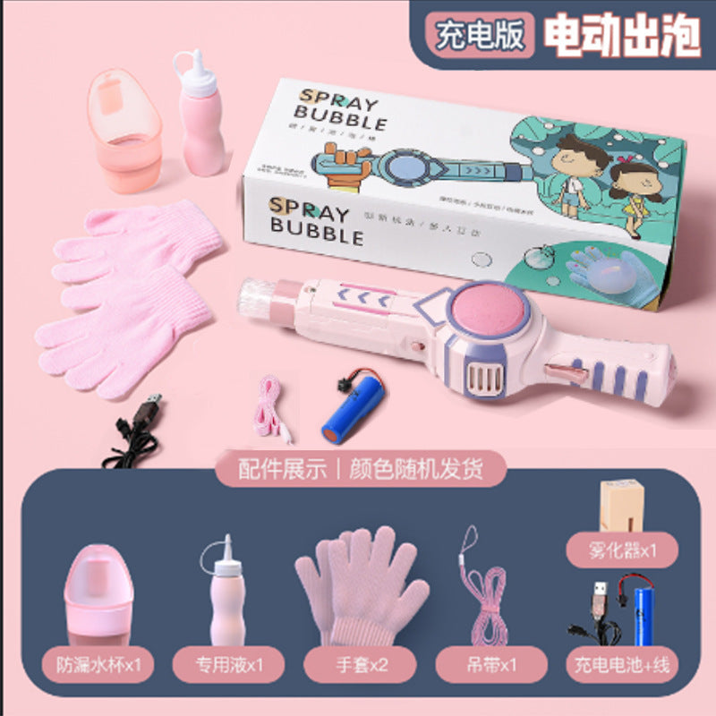 Can pat elastic smoke bubble machine night market toy Douyin same style children's electric bubble blowing gun stick