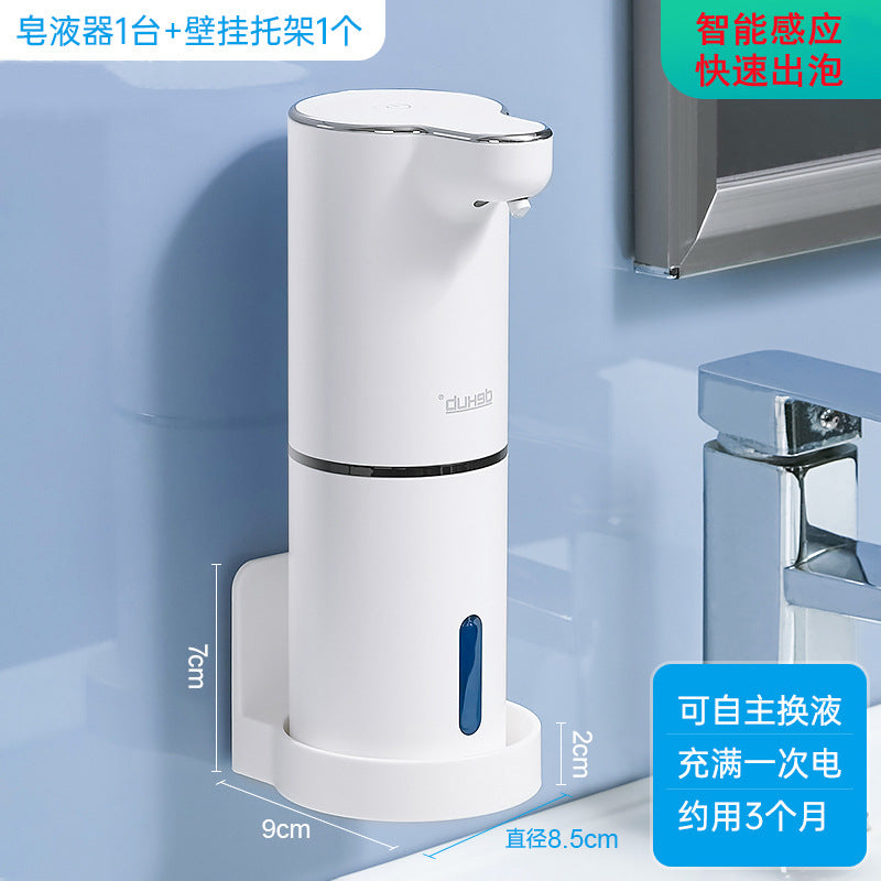 Automatic hand sanitizer machine smart sensor bathroom antibacterial soap dispenser household light luxury electric foam washing phone