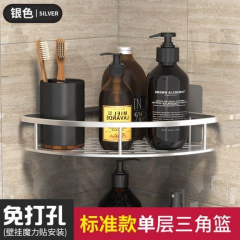 Free punching wall bathroom rack tripod bathroom toilet tripod bathroom storage wall hanging storage rack