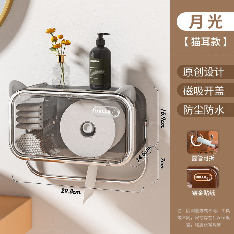Xingyou face towel storage box wall-mounted tissue box cleansing towel storage shelf bathroom facial tissue storage rack