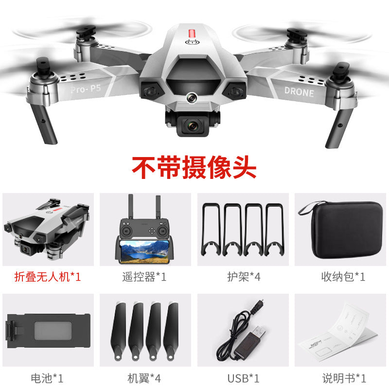 Cross-border new product P5 with obstacle avoidance function 4K high-definition aerial photography drone quadcopter remote control aircraft toy