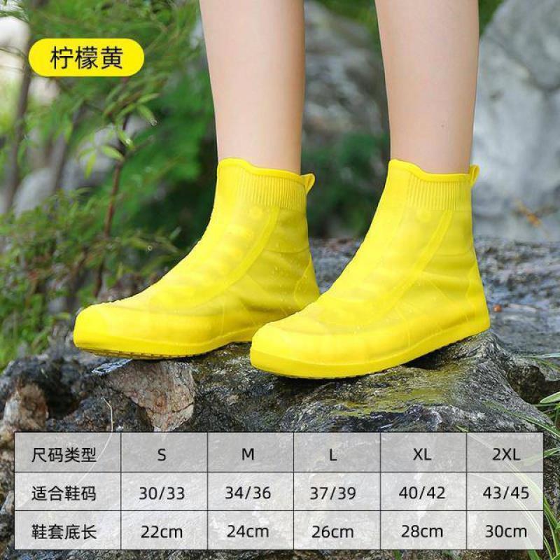 Rain shoe cover water shoe cover waterproof foot cover thick wear-resistant bottom silicone men and women adult rainy day