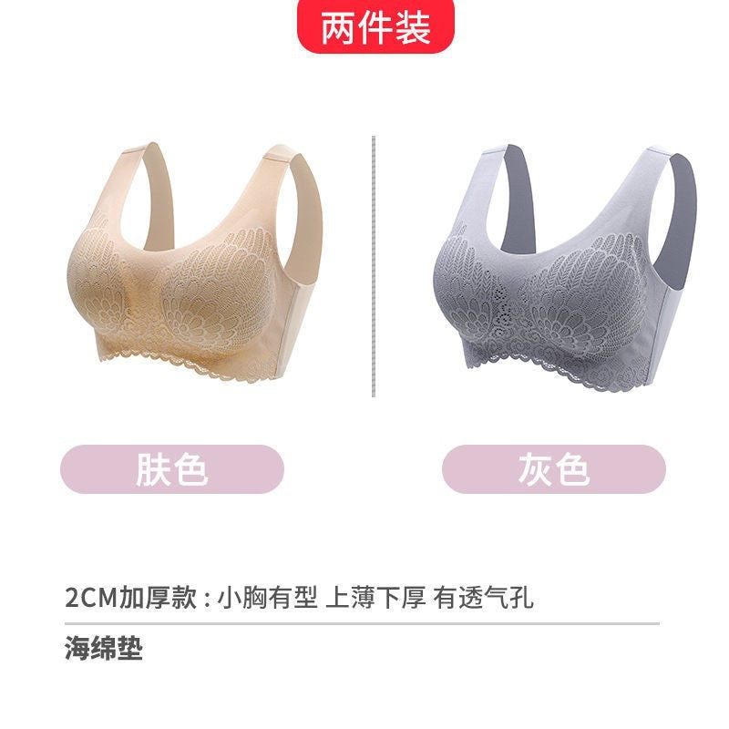 Women's non-marking and no steel ring gathering sports vest anti-sagging and breast-receiving sleep bra