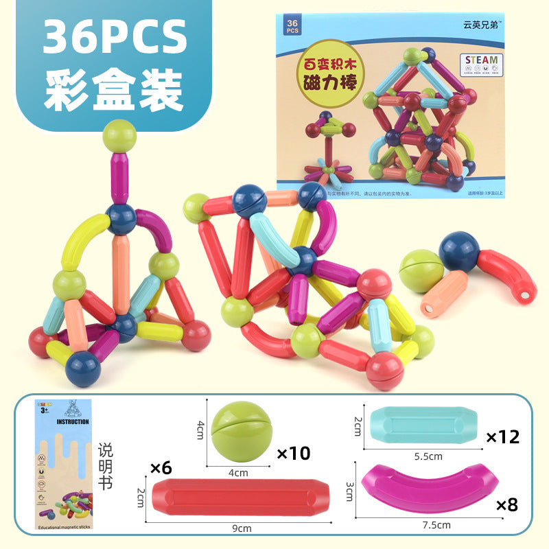 Variety of magnetic sticks, children's educational toys