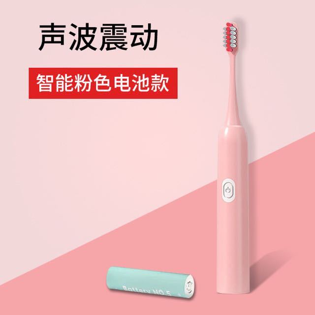 Electric toothbrush sonic vibration soft hair five-speed adjustment household USB charging waterproof adult toothbrush