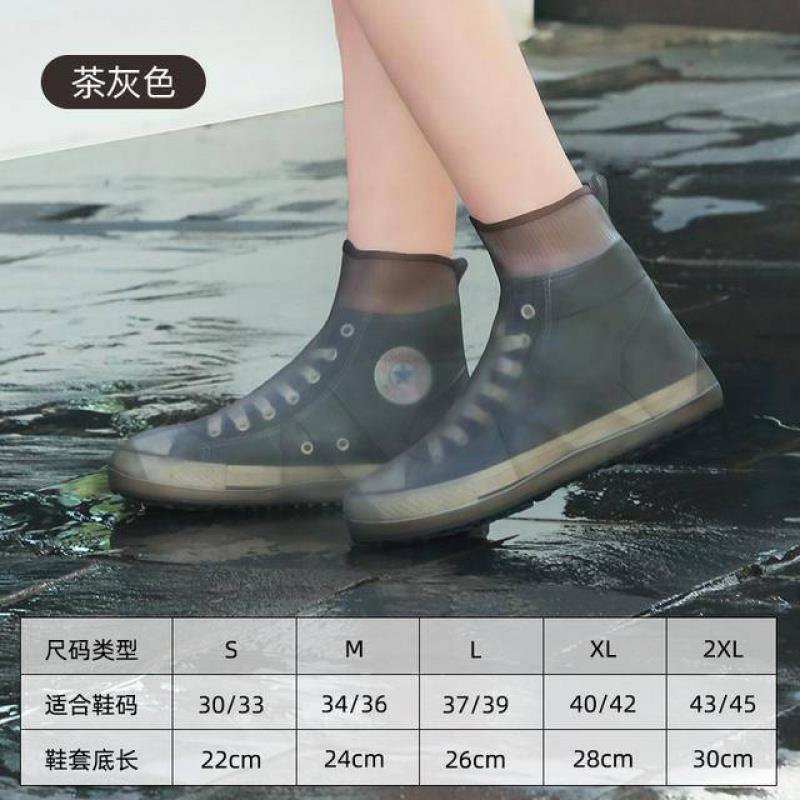 Rain shoe cover water shoe cover waterproof foot cover thick wear-resistant bottom silicone men and women adult rainy day