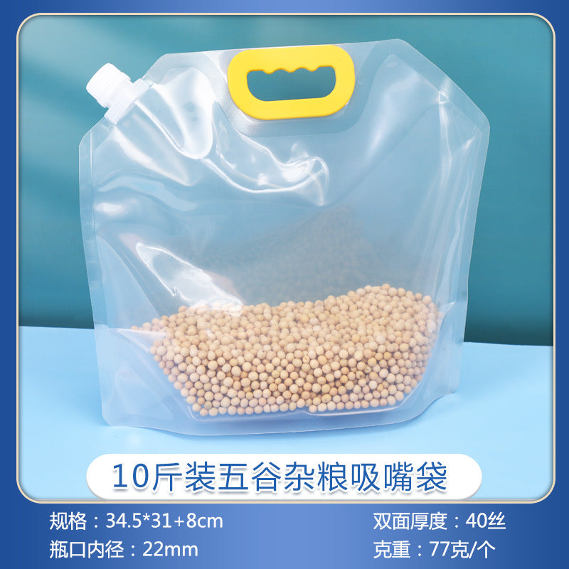 Whole grains storage bag rice wheat bean food moisture-proof portable portable mouth nozzle transparent seal bag