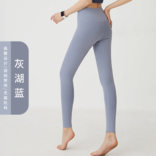 Cross-border yoga pants women's leggings women's peach hip high waist hip lift tights sports tights