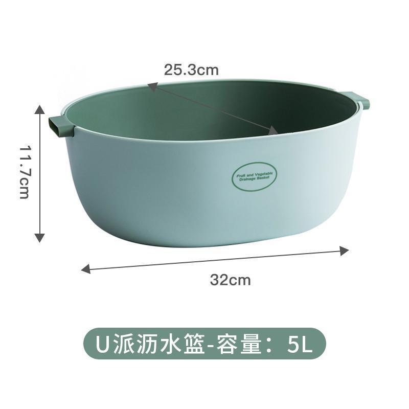 Draining basket washing basin double-layer plastic fruit basket household kitchen multi-functional storage vegetable basket fruit plate