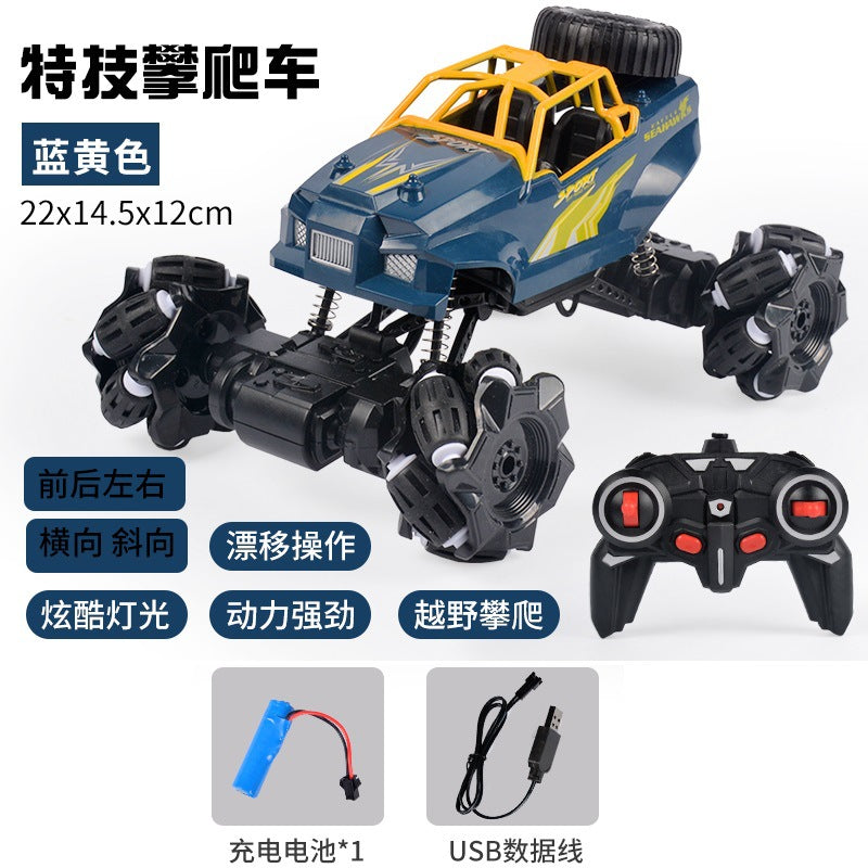 Cross-border 2.4G remote control car drift off-road vehicle alloy climbing truck charging high-speed racing model toy