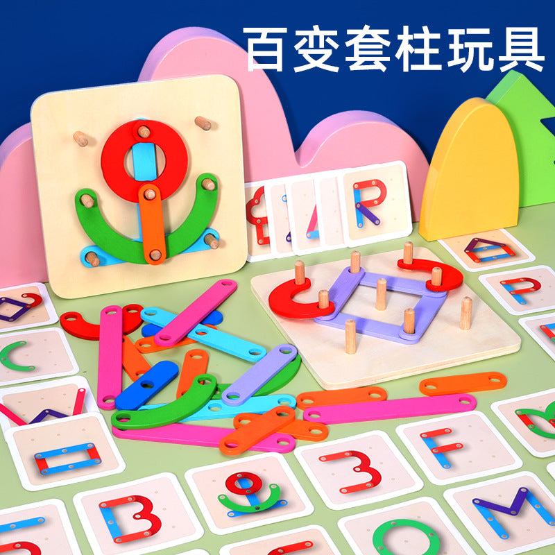 Montessori's changeable shape to build a set of column toys kindergarten baby early education puzzle small class middle class puzzle 2-3 years old 6