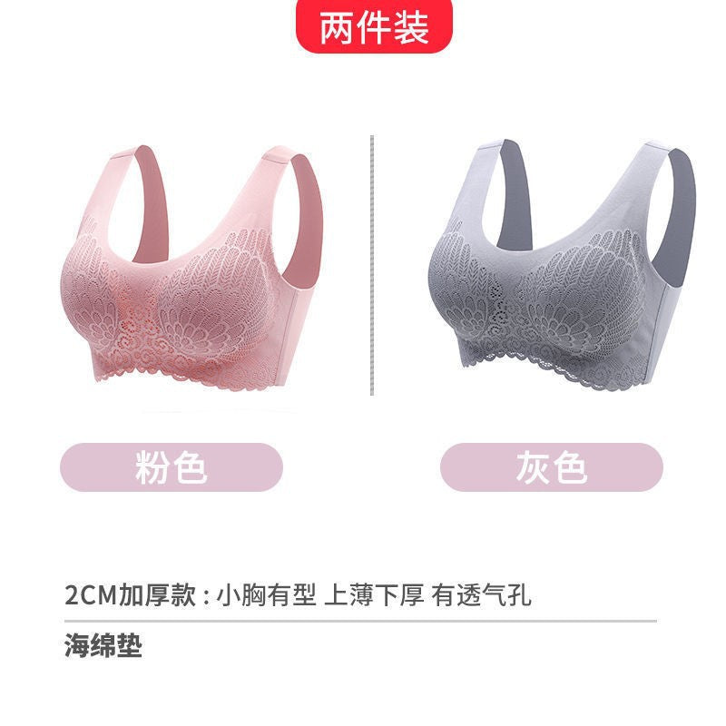 Women's non-marking and no steel ring gathering sports vest anti-sagging and breast-receiving sleep bra