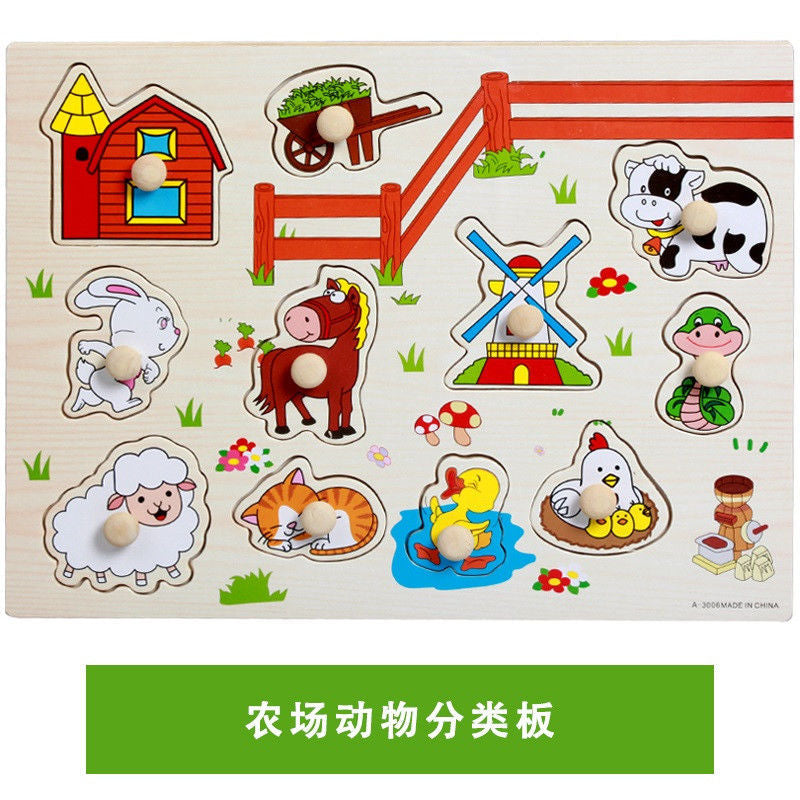 Baby young children three-dimensional puzzle wooden early education intelligence puzzle puzzle educational toy 1-3-6 years old wooden