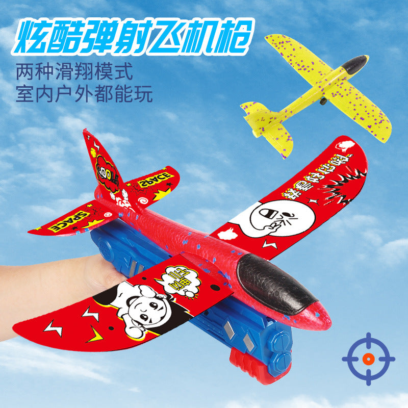 Red foam aircraft gun children's outdoor ejection aircraft launch gun toy launcher aircraft gun