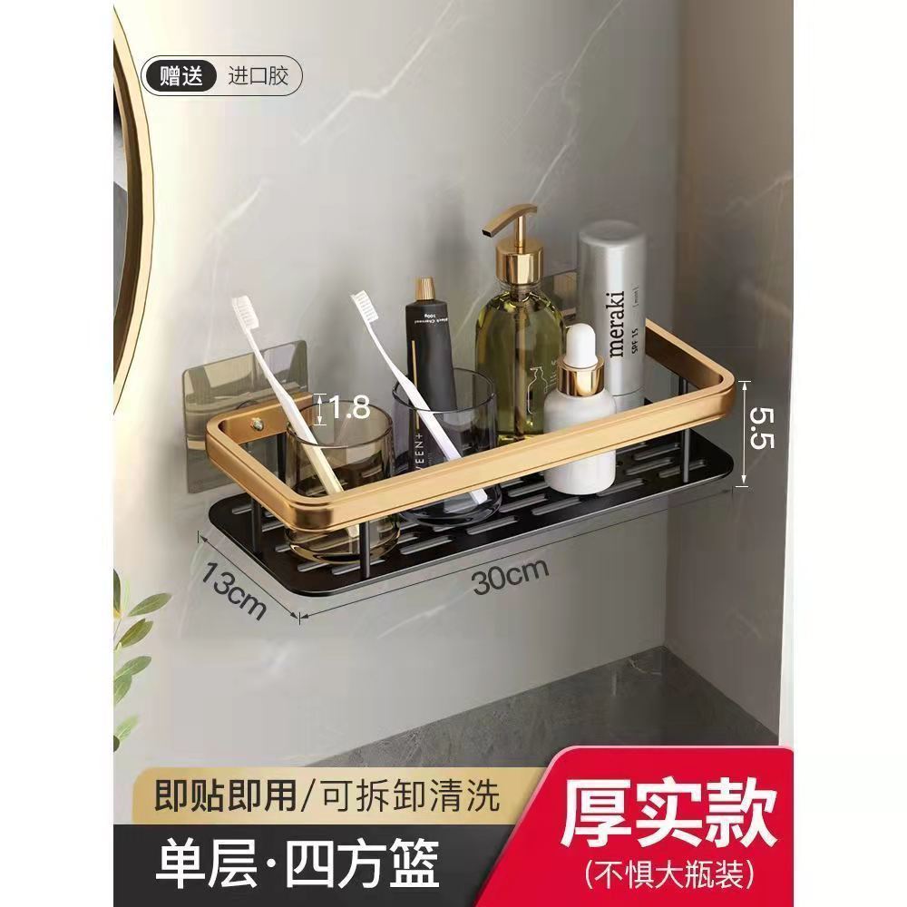 Free punching wall bathroom rack tripod bathroom toilet tripod bathroom storage wall hanging storage rack