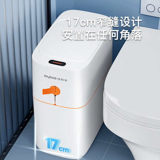 Household intelligent induction trash can toilet bathroom kitchen living room large capacity automatic packing tube
