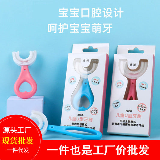 Infant U-shaped Silicone Toothbrush Mouth Type Baby Teeth Cleaning Toothbrush Children Lazy Teeth 2-6-12 Years Old