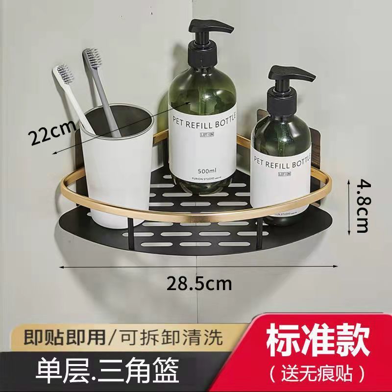 Free punching wall bathroom rack tripod bathroom toilet tripod bathroom storage wall hanging storage rack