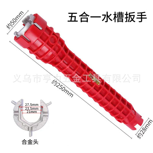 Bathroom wrench Sink screw adjustable wrench Water pipe faucet installation water heater wrench